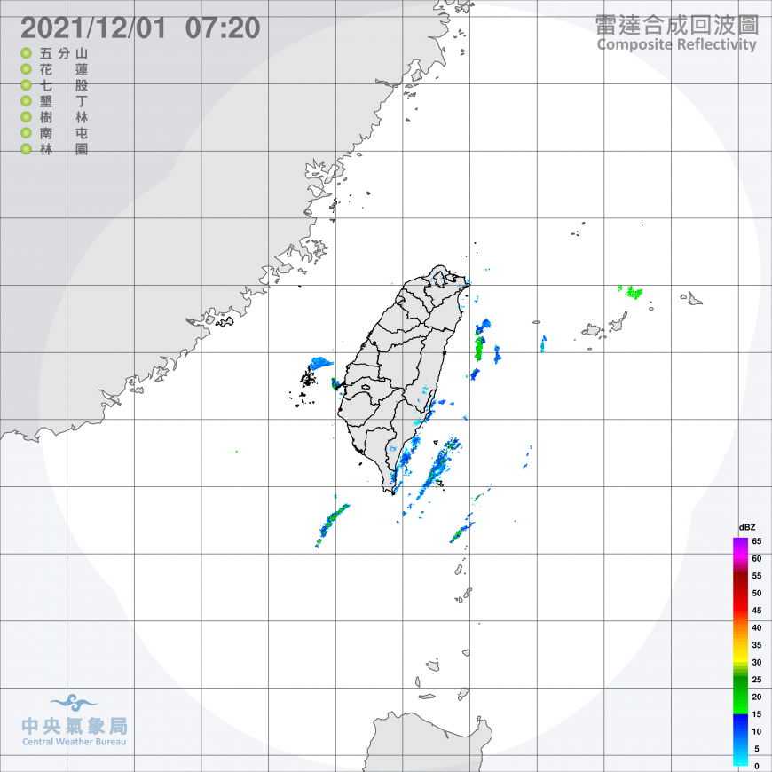 雷達回波圖。（圖／中央氣象局）