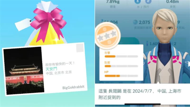 外國「寶友」們分享，自己能在被封鎖的地區玩Pokémon Go。（圖／翻攝自Reddit）