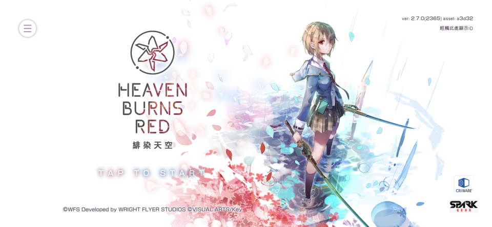 （圖源：緋染天空 Heaven Burns Red）