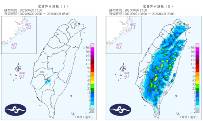 20至21日定量降水預報。(圖/氣象局)