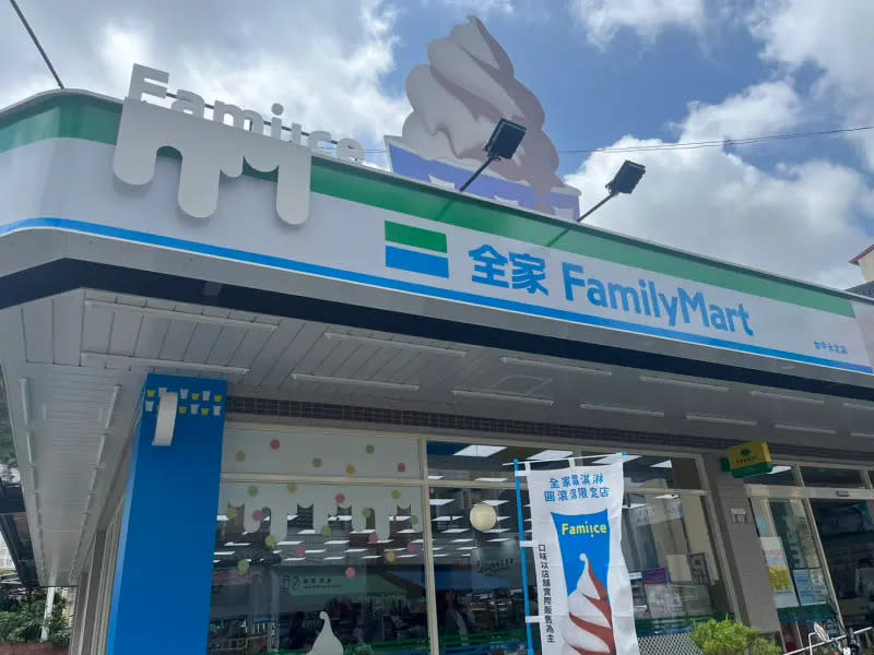 ▲全家「Fami!ce霜淇淋」10週年里程碑達陣，累積超過50億元商機，目前霜淇淋的營收已經超越全台門市販售的茶葉蛋。（圖／NOWnews資料照）