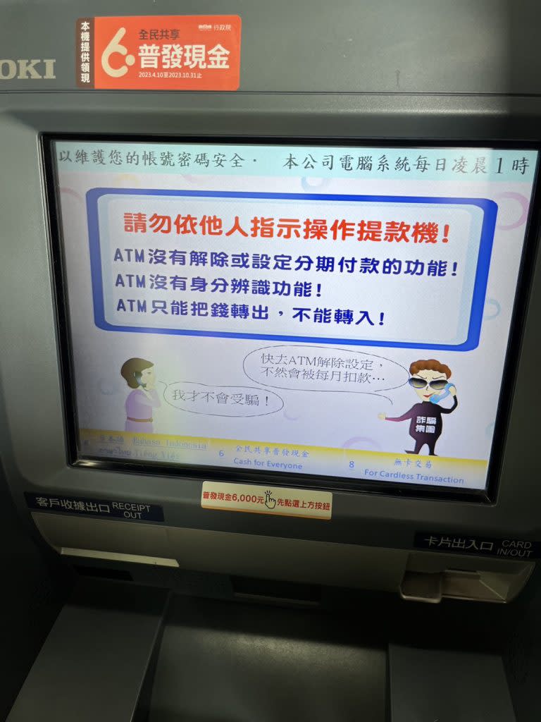 （板橋警分局提供）