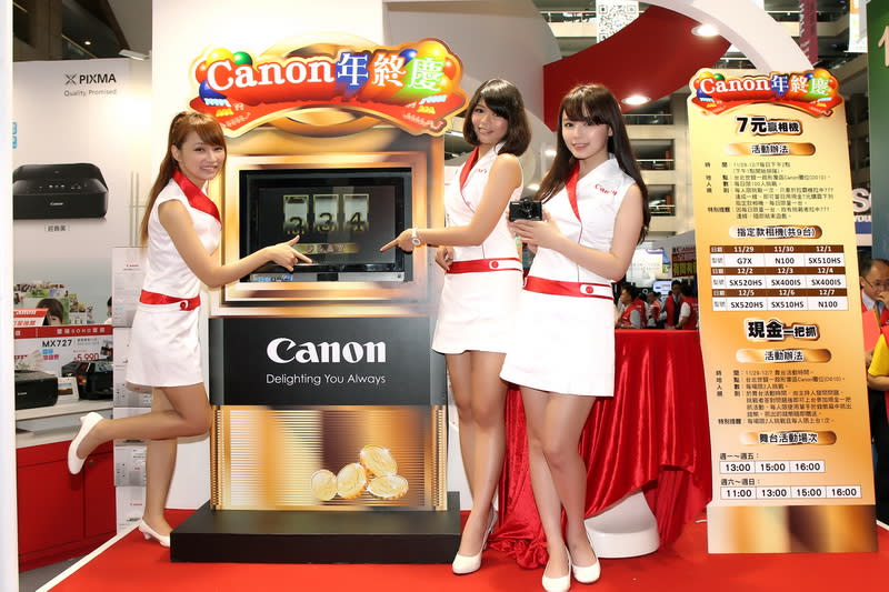  [好康特報]資訊月最後一天  Canon免費送自拍棒！