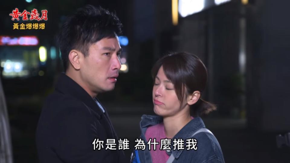 《黃金歲月-EP140精采片段》家豪出現強勁情敵   帥王子新登場