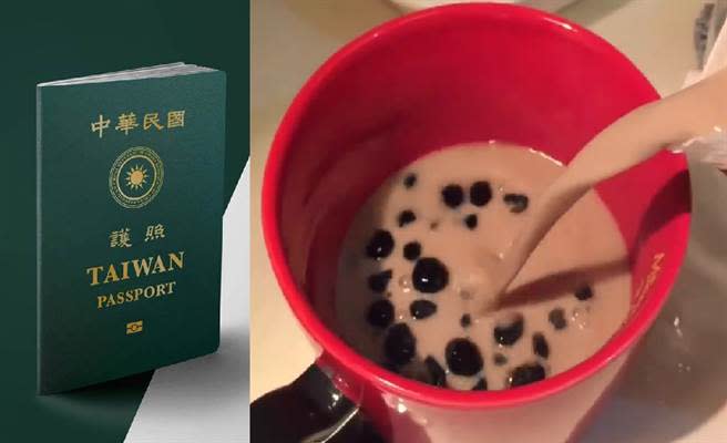時代力量發起護照封面設計活動，珍珠奶茶也成設計元素，意外登上CNN報導。（示意圖／外交部提供、中時資料照）