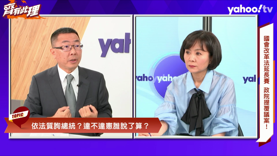 ▲行政院政委林明昕接受YahooTV《齊有此理》訪問