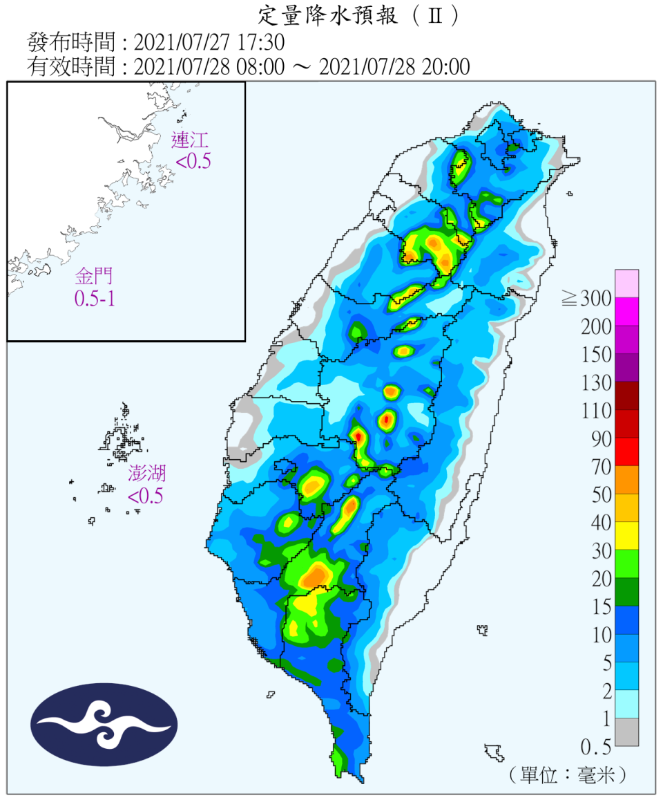 明日8時至20時定量降水預報。（圖／中央氣象局）