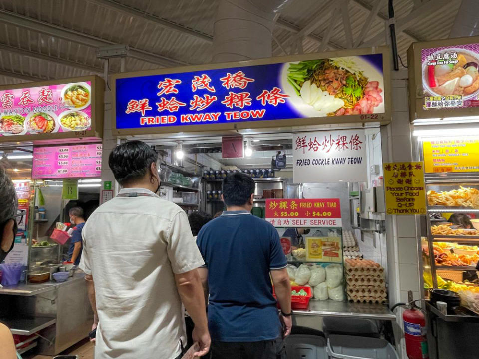 Ang Mo Kio Fried Kway Teow - storefront