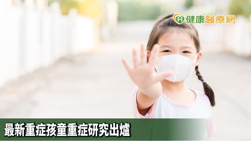 《兒科》期刊一篇報告指出，中國的新冠肺炎確診或疑似案例中有6%屬於重症。英屬哥倫比亞大學兒科助理教授提醒，醫院要替兒童病患做好準備。