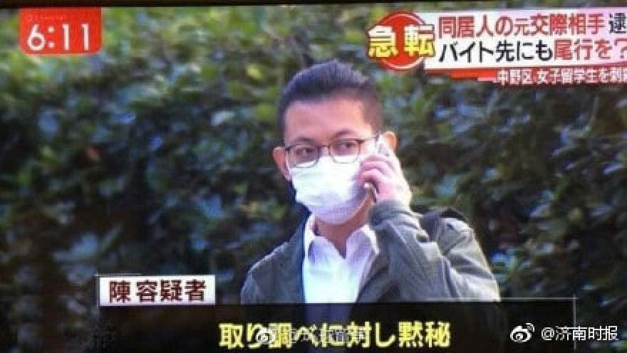 Chen Shifeng, who stabbed Jiang Ge to death in Tokyo. Photo: Handout