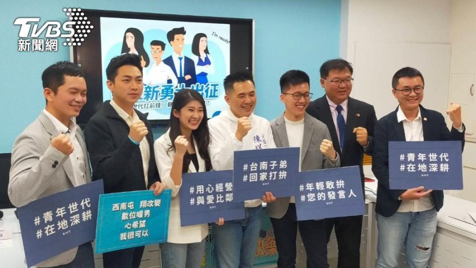 陳以信（右4）宣布參選台南第6選區（圖／國民黨團提供）