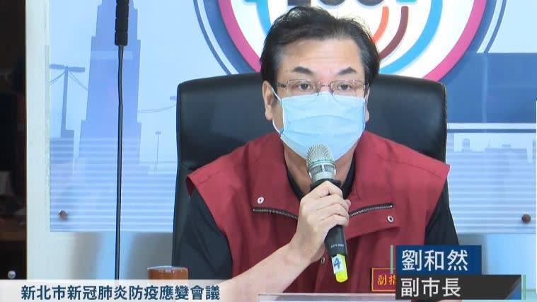 新北市副市長劉和然表示，餐飲業是否解封，下週一會再跟市民朋友報告。（資料照／翻攝自臉書）