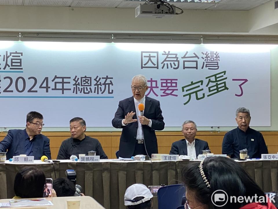 前監察院長王建煊宣布投入2024總統選舉。   圖：周煊惠 / 攝