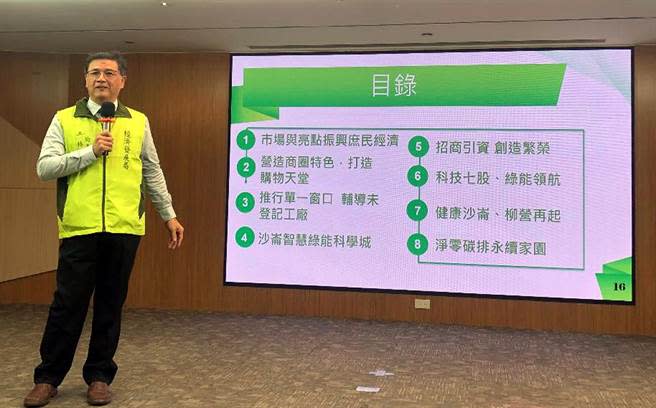 新任台南市經濟發展局長林榮三勾劃未來八大項建設展望。圖文／陳惠珍