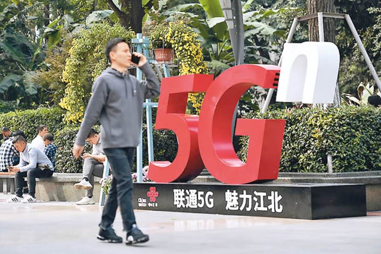 聯通5G滲透率接近六成。