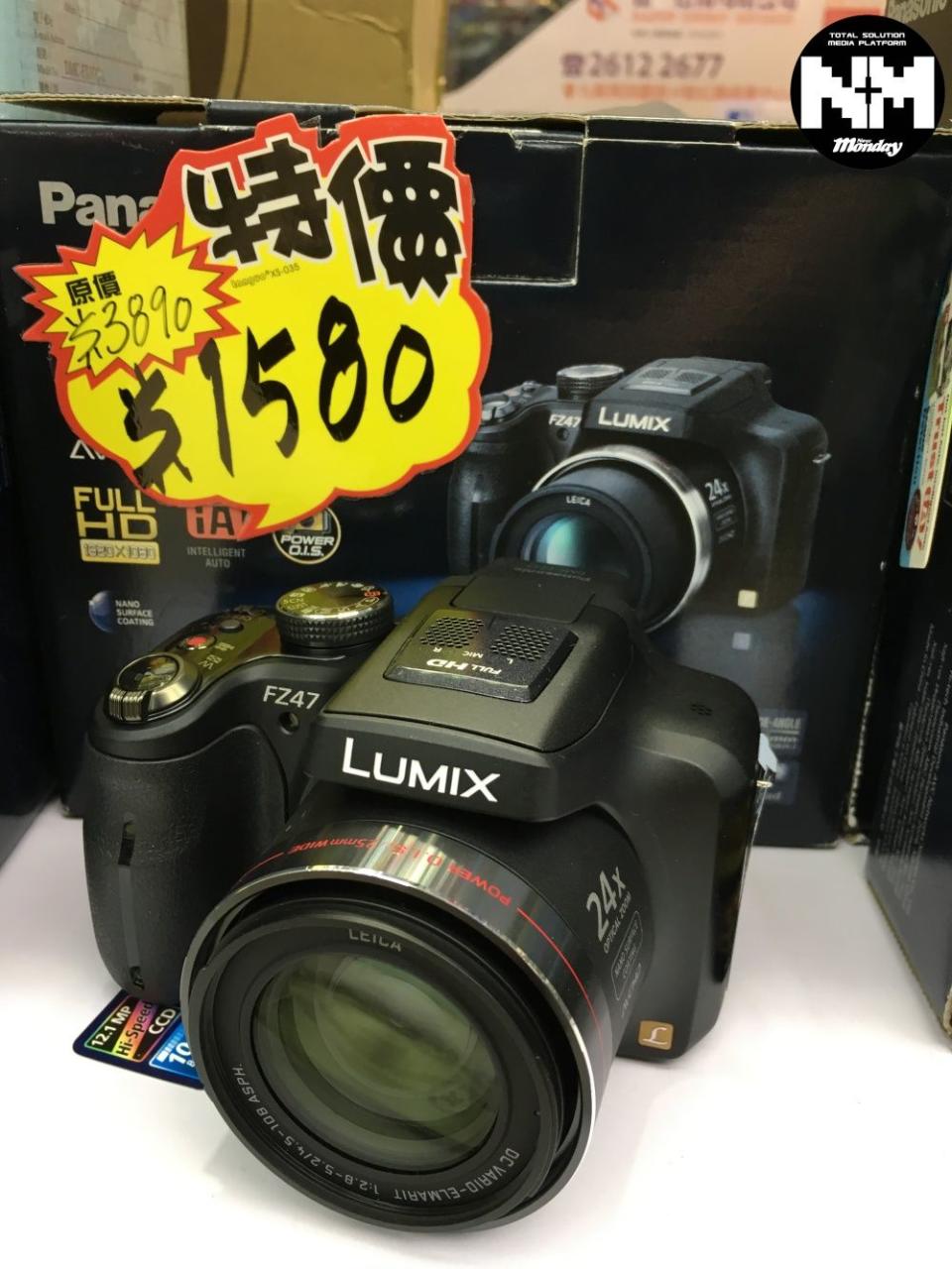 Panasonic FZ47 $1,580（原價$3,890）