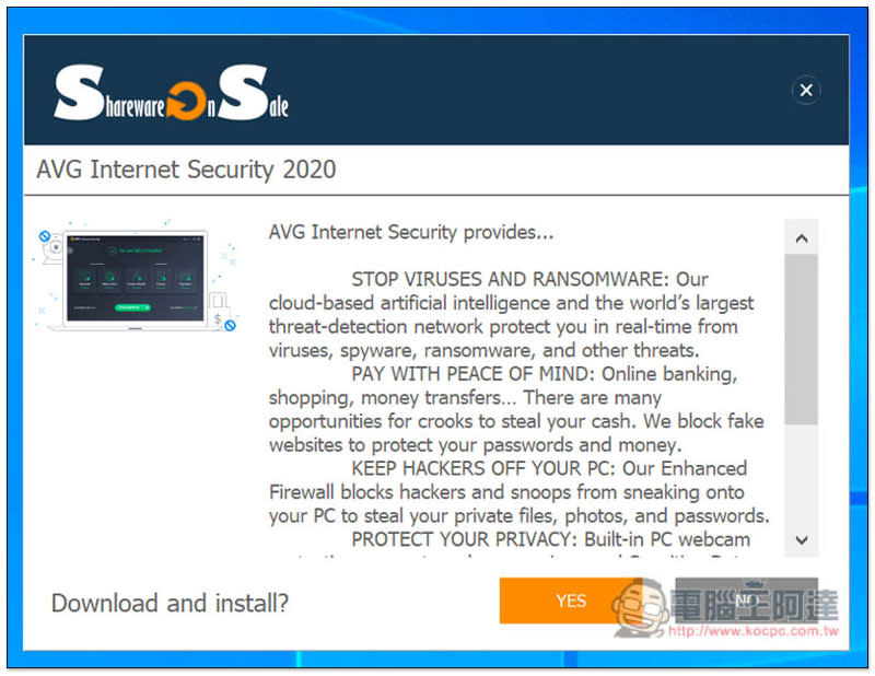 AVG Internet Security 2020專業安全防護、防毒軟體限免下載！