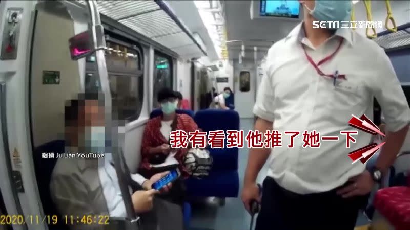 目擊乘客幫車長說話。（圖／翻攝自Ju lian YouTube）