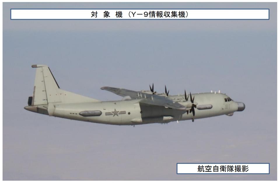 日本防衛省統合幕僚監部發布訊息，解放軍「運-9」情報收集機經沖繩和宮古島之間空域「進出」太平洋。   圖：翻攝mod.go.j