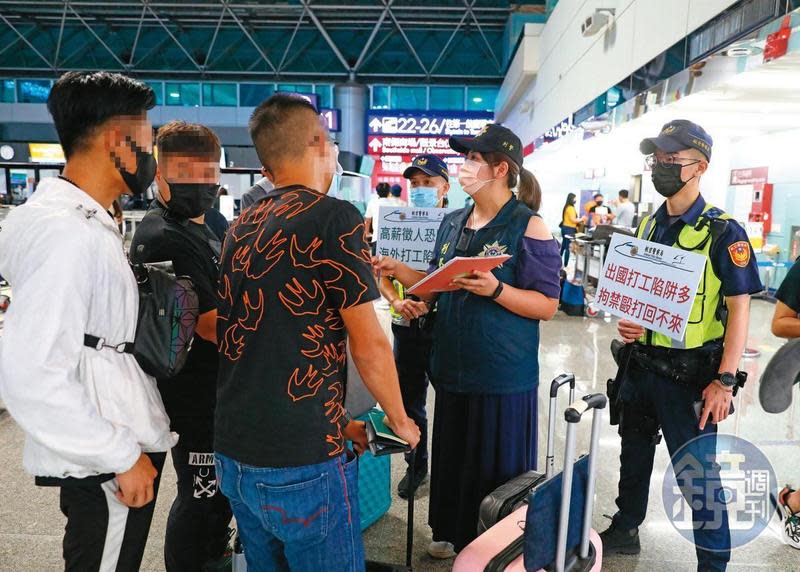 因應國人赴柬埔寨打工卻慘遭凌虐淪「豬仔」，航警去年在機場舉牌並勸說。（本刊資料照）