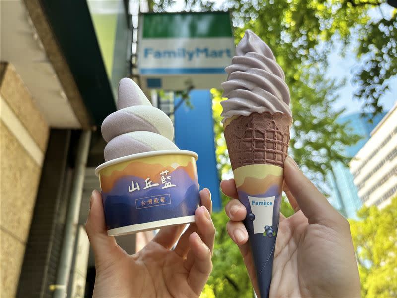 霜淇淋全新口味「山丘藍台灣藍莓」！「5支188元」快閃組合今開搶，換算下來1支霜淇淋免38元。（圖／全家提供）