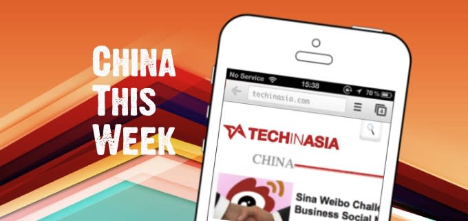 China tech news