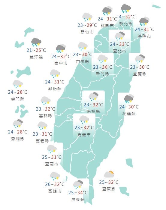 受鋒面影響，今天下午起全台天氣轉有雨，氣溫下降。取自中央氣象署官網、臉書