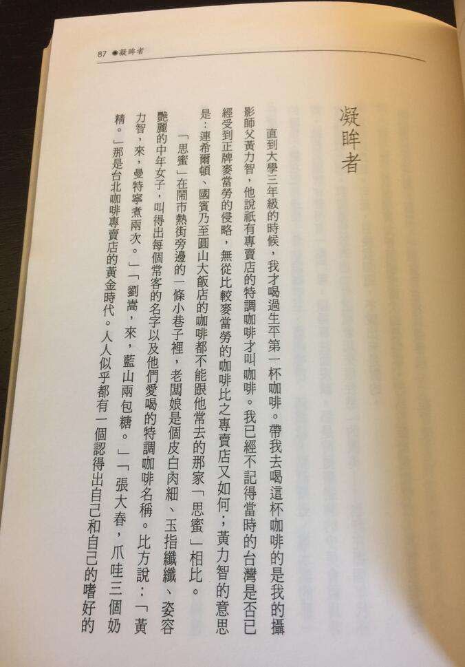 3.jpg（胡又天提供）