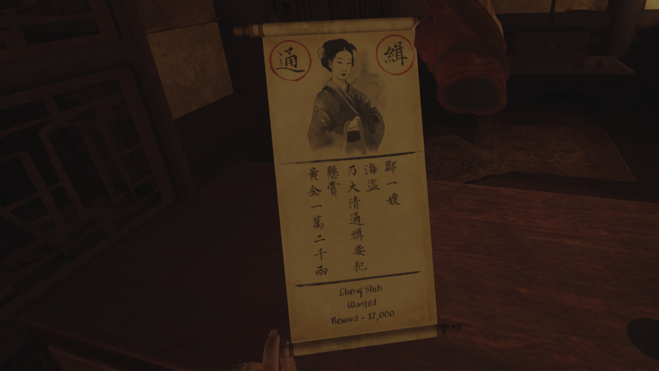 Uma captura de tela de The Pirate Queen, mostrando um pergaminho representando uma mulher, com caracteres chineses abaixo, bem como uma tradução em inglês dizendo 
