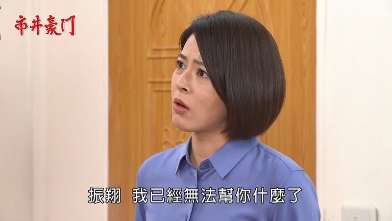 《市井豪門-EP79精采回顧》雙胞胎負傷住院　幕後真兇果然是他？恐怖千金出手　佳雯中計扛債！