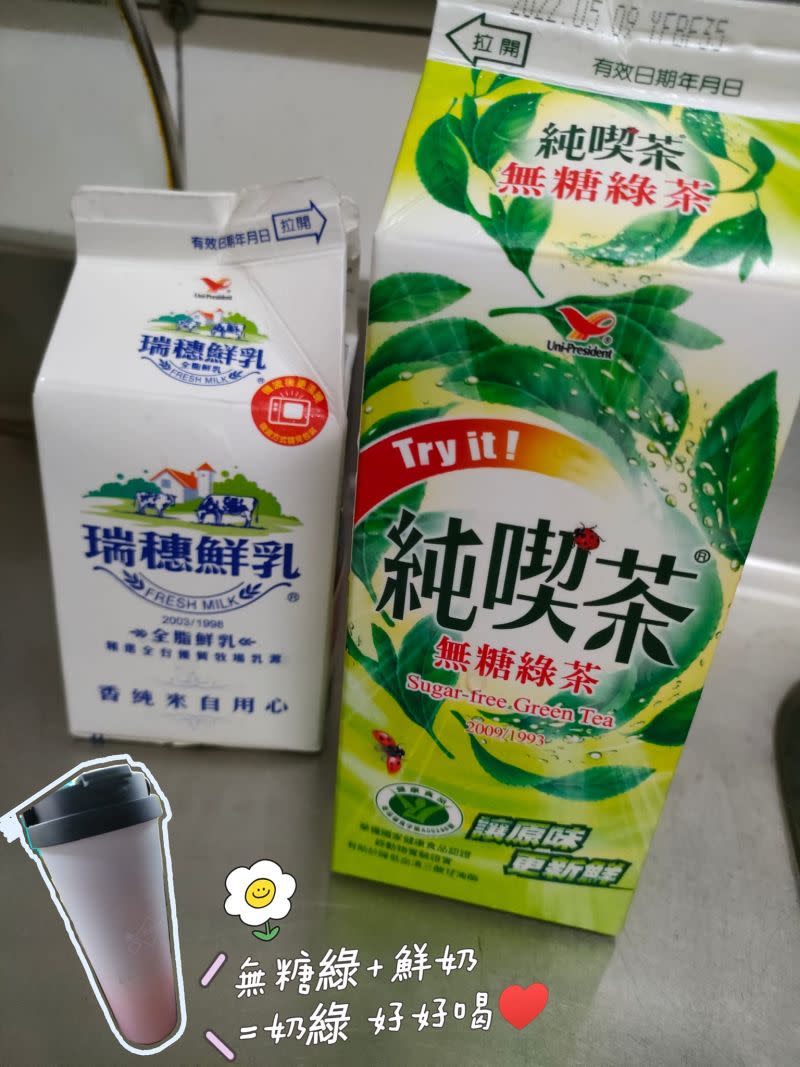 ▲網友分享純喫茶綠茶+牛奶一秒化身奶綠，口感還比外面手搖飲還要好喝。（圖/我愛全聯好物老實說）