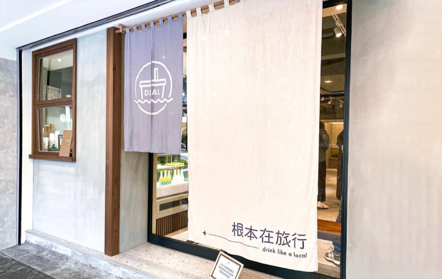 全台首創咖啡多品牌選物店！「根本在旅行」初登咖啡展  不用出國就能舌尖旅行