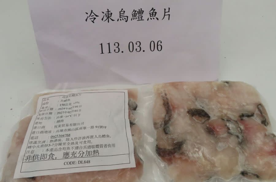 日本草莓再爆違規！禁止輸台1個月 大江生醫進中國番茄粉違法添加甜味劑 291