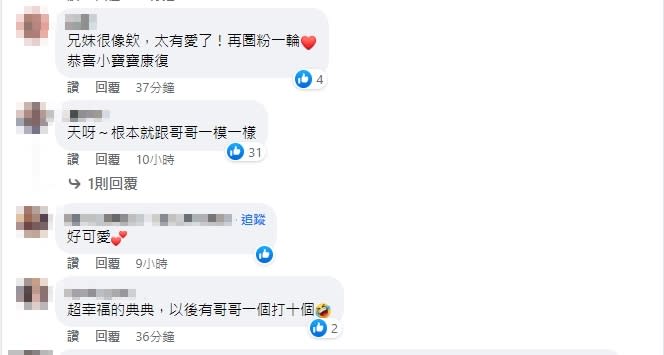 網友直呼，兩人實在太像了。（圖／翻攝自趙小僑臉書）