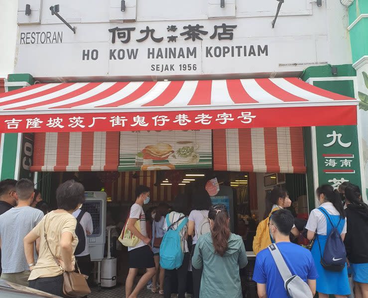 Ho Kow Hainam Kopitiam - storefront