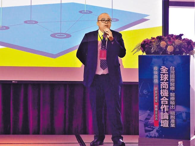 醫家醫健康管理平台執行副總吳添成表示，台灣醫療產業國際化發展，應比照「微笑曲線」概念。（實習記者王奕心攝）