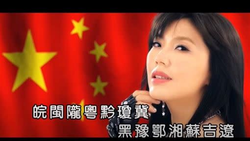 劉樂妍坦言，對《CHINA》MV並不滿意。（圖／翻攝自YouTube）
