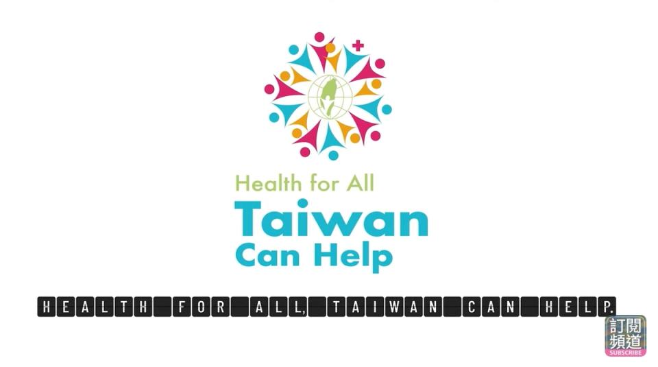 外交部發布影片呼籲全球支持台灣參與「世界衛生組織」（WHO）。   圖：翻攝「潮台灣Trending Taiwan」YT