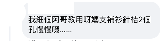 益力多｜網民討論益力多飲法成排飲/咬屁股/當冰條食你試過未？日本益力多公司建議正確飲法係⋯⋯