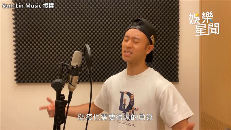 Sam Lin改編庾澄慶經典歌曲《情非得已》。（圖／Sam Lin Music 授權）
