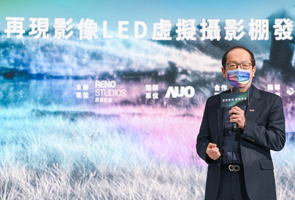 友達光電技術長廖唯倫今出席再現影像LED虛擬製作攝影棚發布記者會