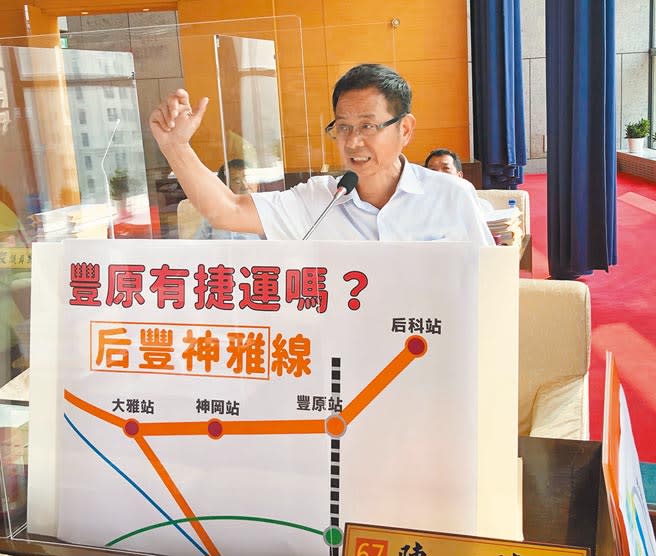 台中市議員陳清龍建議，從捷運橘線另規劃出「后豐神雅線」。（陳世宗攝）