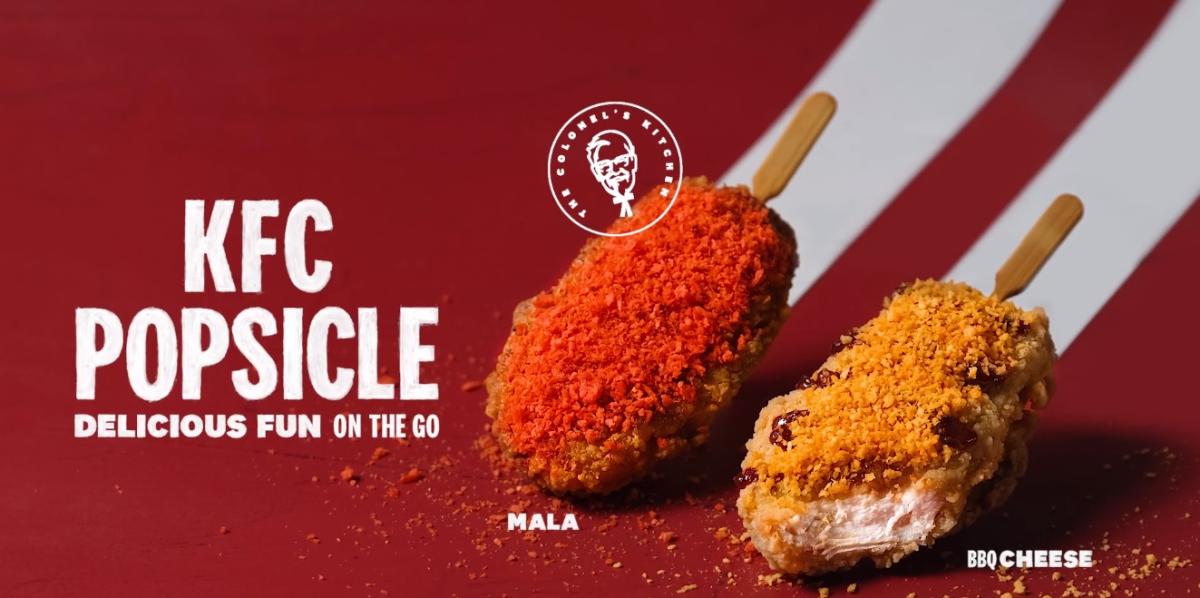 KFC - La noche empollada nunca tuvo un mejor significado 😏🍗