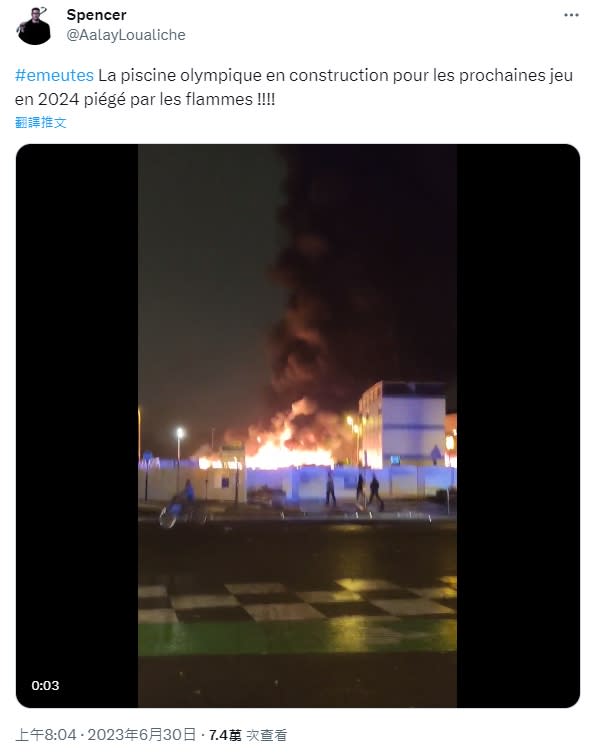 推特上有網友分享奧運場館工地發生火警。（圖／翻攝自Spencer 推特 @AalayLoualiche）