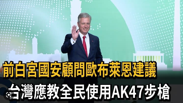 上次炸台積電這次成AK47島！楊永明：台灣要打焦土與代理戰嗎？