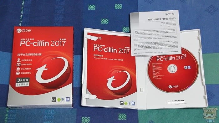 全方位防護的網路安全軟體「PC-cillin 2017雲端版」提供跨平台的保護！全面防範勒索病毒！