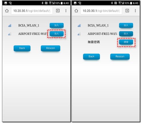 翻牆不怕GFW封鎖！點對點翻牆直達車「千里馬行動網霸」開箱評測 翻牆不怕GFW封鎖！點對點