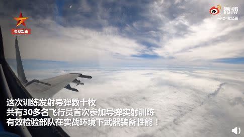 中共解放軍在海南島西部海空域進行軍演報導稱「30多名飛行員首次進行『空對空』的飛彈射擊」。（圖／翻攝自央視軍事微博）