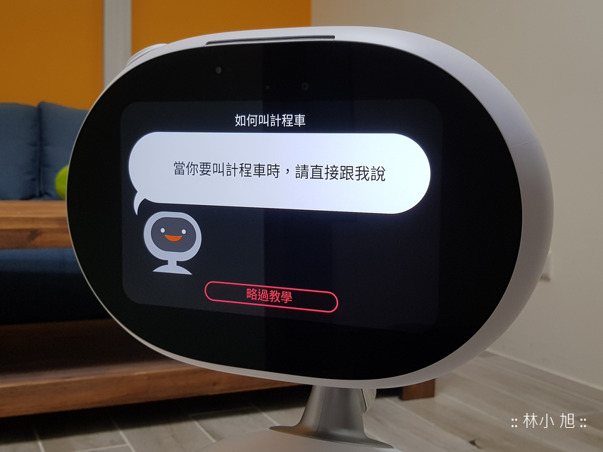 讓小孩為之瘋狂的華碩 ASUS Zenbo 智慧居家好夥伴開箱！動動口就能控制這台可愛機器人