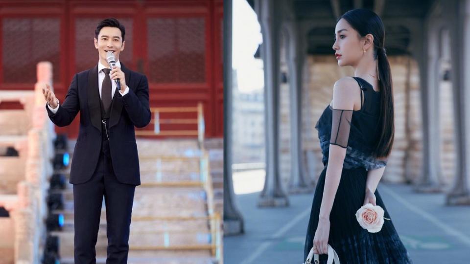 圖／翻攝自Angelababy、黃曉明微博